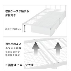 【早い者勝ち✨】ニトリ　パイプベッド（説明書、工具付き）の画像