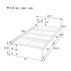 【早い者勝ち✨】ニトリ　パイプベッド（説明書、工具付き）の画像