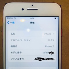 整備済み品　iPhone7 128GB BT100%SIMロック解除済 利用制限〇 Apple SIMフリー 純正コード付属の画像