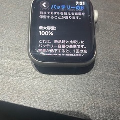 Applewatch SE2  44mm バッテリー100%の画像