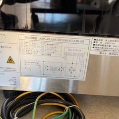 卓上型対面冷蔵ショーケースの画像