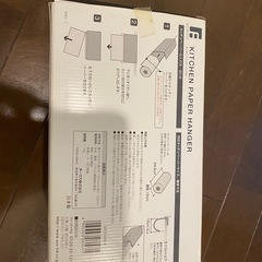 【受付終了】【無料】【未使用】キッチンペーパーハンガーの画像