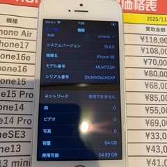 ［整備済み品］iPhoneSE　128GB BT100% SIMロック解除済 利用制限〇 Apple SIMフリー 純正コード付属の画像