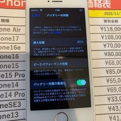 ［整備済み品］iPhoneSE　128GB BT100% SIMロック解除済 利用制限〇 Apple SIMフリー 純正コード付属の画像