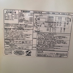 ②シャープヘルシオ　ジャンク品　レンジ使えません、オーブンは使えました の画像