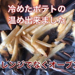 ②シャープヘルシオ　ジャンク品　レンジ使えません、オーブンは使えました の画像