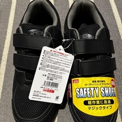 安全靴　2足の画像