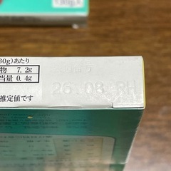 漬物の素・譲源(ジョウゲン)３箱の画像