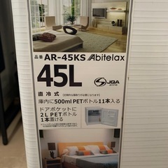 小型冷蔵・冷凍庫の画像