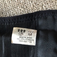 腰サポーターの画像