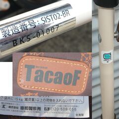 無料配達します🚚定価２万円💖100kg耐荷重💖軽量💖座れるシルバーカー💖折り畳み💖アルミフレーム💖幸和製作所 TacaoF💖の画像