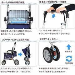 無料配達します🚚定価２万円💖100kg耐荷重💖軽量💖座れるシルバーカー💖折り畳み💖アルミフレーム💖幸和製作所 TacaoF💖の画像