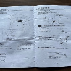 【中古品】ニトリのこたつテーブルの画像