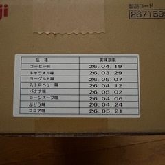 明治 メイバランス Mini 125ml×24本入の画像