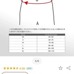 腰サポーターの画像