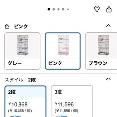 猫用ゲージ　3段の画像