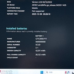 💻G83/FS【超軽量888g★10世代i5／16GB】バッテリー良好！636の画像