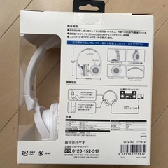 【新品未開封】ゲオ　ヘッドホン　有線の画像