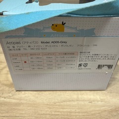 アティパス　ファーストシューズ　男の子靴　11.5cmの画像