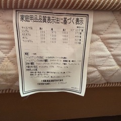 【IDC大塚家具】 シングルベッドの画像