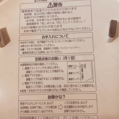 DL-ED20 便ふた Panasonicの画像