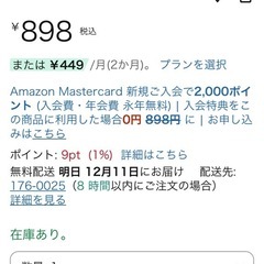 プリンターインクの画像