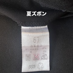 学生服セットの画像