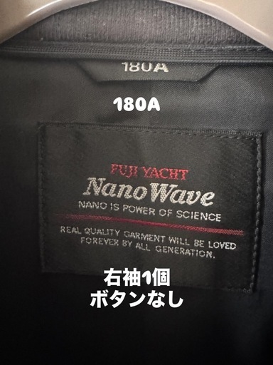 学生服セット
