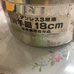 新品未使用（長期放置）の画像