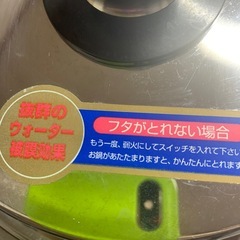 新品未使用（長期放置）の画像