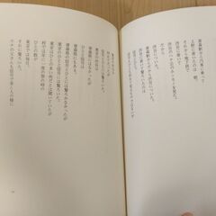 『お父さんが見た海』三上 寛　思潮社の画像