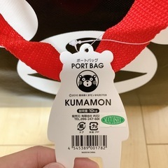 【美品】くまモン ポートバッグ エコバッグの画像