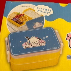 サンリオ　ポチャッコ２段お弁当箱の画像