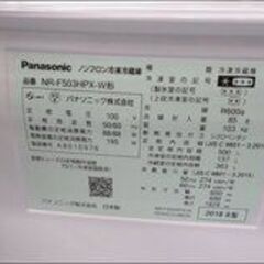 新札幌 動作品 Panasonic/パナソニック◆パーシャル搭載冷蔵庫/NR-F506HPX◆500L 6ドア 観音開き スマホ連携 アルベロホワイト2018年製　No.3797の画像
