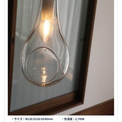 💡ペンダントライトの画像