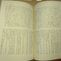 『武器よさらば　日はまた昇るほか』ヘミングウェイ　講談社の画像