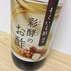 彩酵の酢の画像