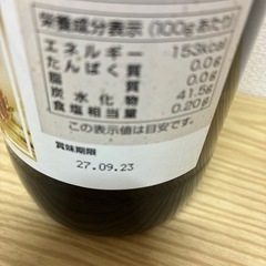 彩酵の酢の画像