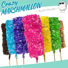 クレイジーバナナ　7種類あり　各32個または、【送料無料】クレイジーマシュマロ　7種各32個の画像