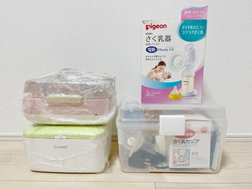 新生児スターターセット
