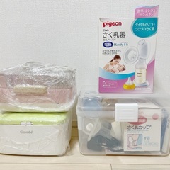 新生児スターターセットの画像