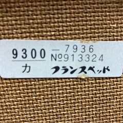 シングルベッド　引き出し付きの画像