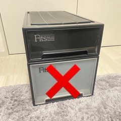 天馬 Fits フィッツケース 高さ18cm 押入れ収納　黒の画像