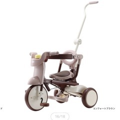 三輪車iimo tricycle 折りたたみ式 の画像