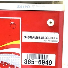 ジャンク！サンヨー冷凍ショーケース SSR-C280CH2Nの画像