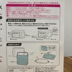 LEC  3WAY哺乳瓶消毒ケースの画像