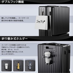 【新品】スーツケース 機内持ち込み フロントオープン カップホルダー ブラック 軽量の画像