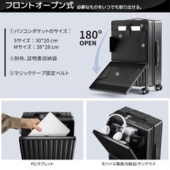 【新品】スーツケース 機内持ち込み フロントオープン カップホルダー ブラック 軽量の画像