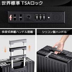 【新品】スーツケース 機内持ち込み フロントオープン カップホルダー ブラック 軽量の画像
