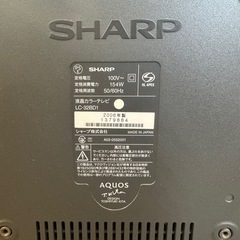 SHARP AQUOS テレビの画像